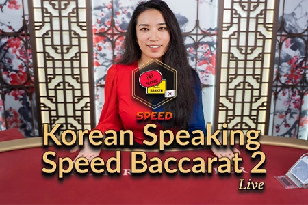 Korean Speaking Speed Baccarat 2 Evolution game cover