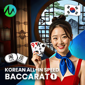 Korean All-In Speed Baccarat 1 Microgaming game cover