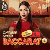 Chinese Speed Baccarat 2 Pragmatic Play game cover