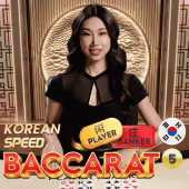 Korean Speed Baccarat 5 Pragmatic Play game cover